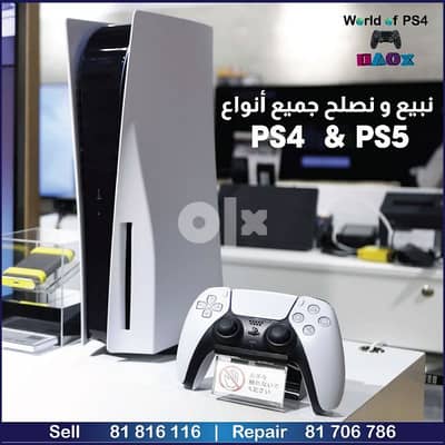 ps4 used like new open box super clean