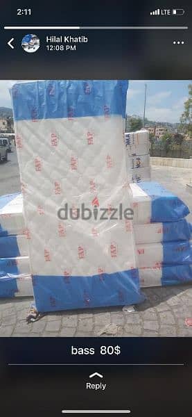 فرشات الاحلام 0