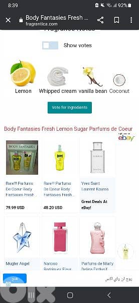 rare vintage Body Fantasies White Musk 236 ml. Made In USA 4