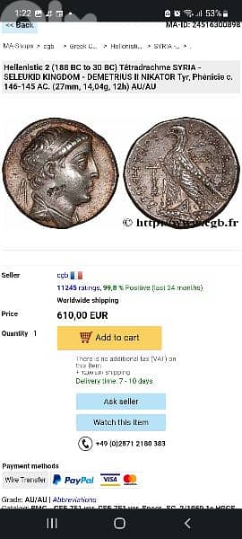 Ancient Greek Seleukid Silver Tetradrachm of Demetrius II  year 128 BC 2