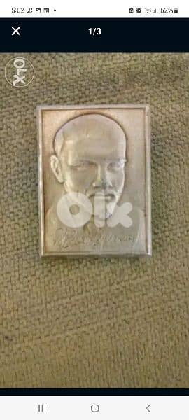 Lenin USSR Orginal memorial pin 0