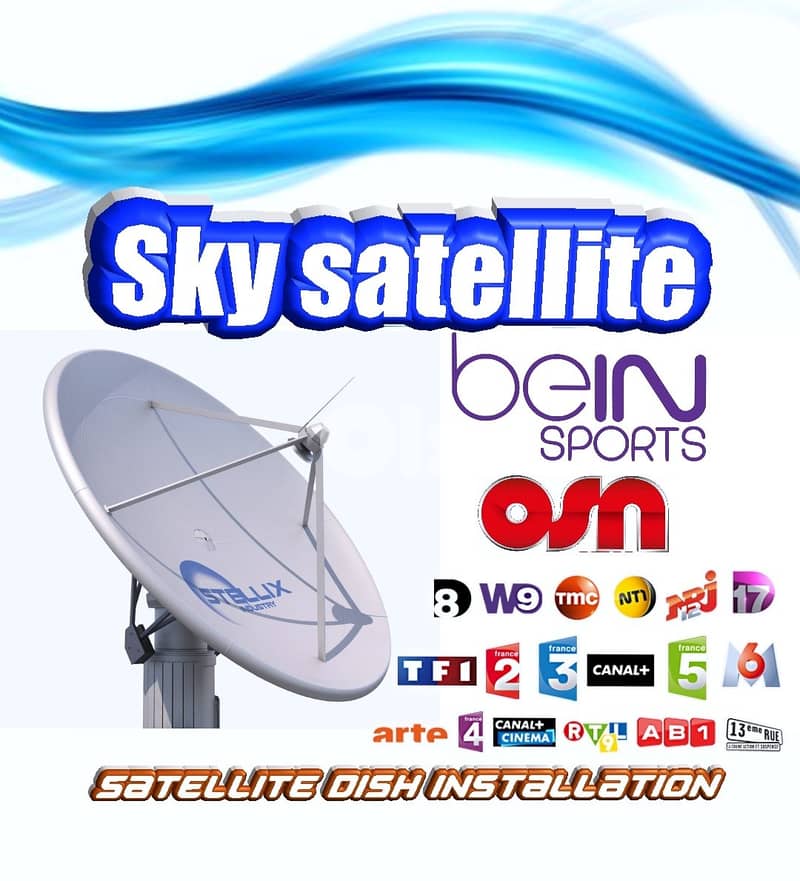Sky satellite V cable /تركيب ستلايت فضائي 3