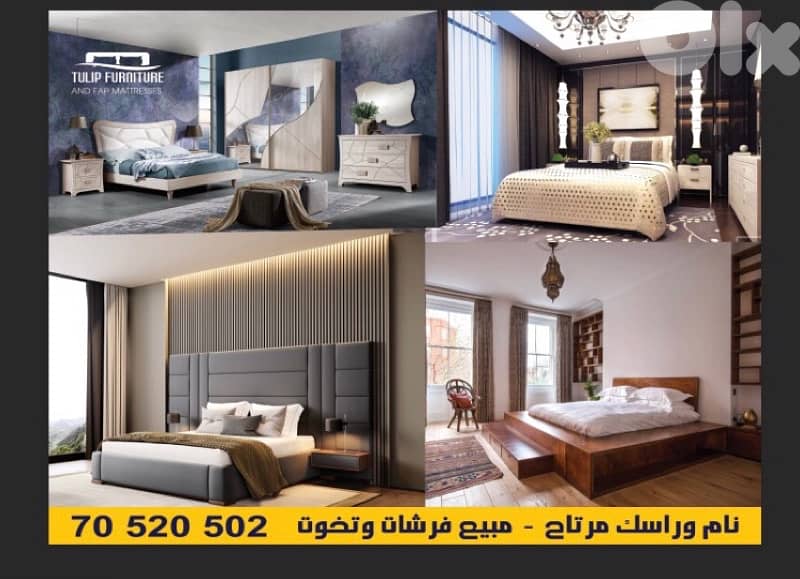 تخوت منجده 0