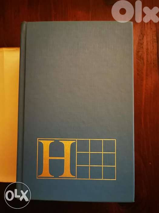 Le dictionnaire de notre temps 1