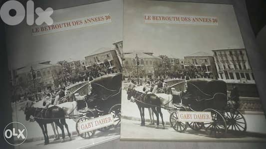 Le beyrouth des annees 30 by Gaby Daher