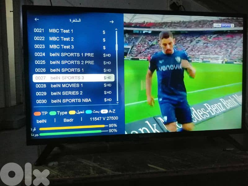 خدمة ستلايت 2