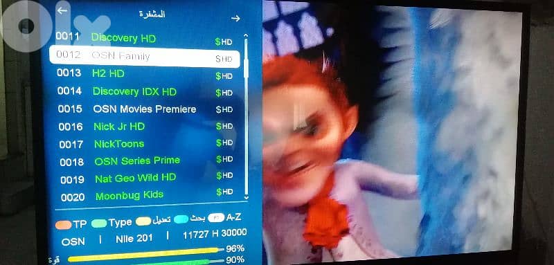 خدمة ستلايت 3