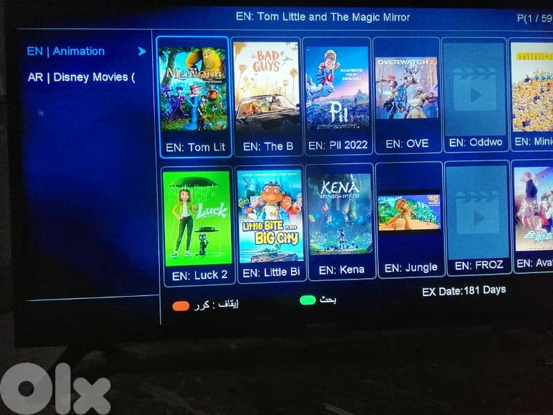 خدمة ستلايت 4