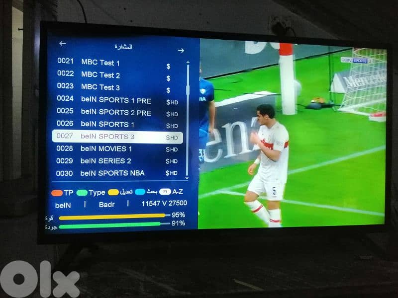 خدمة ستلايت 6