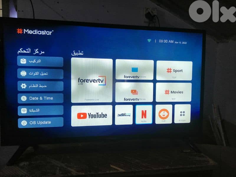 خدمة ستلايت 7