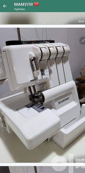Overlock sewing machine Silver crest 1