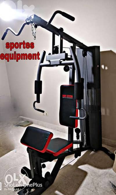 Home gym