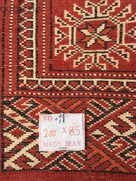 سجاد عجمي. Persian Carpet. Hand made 2