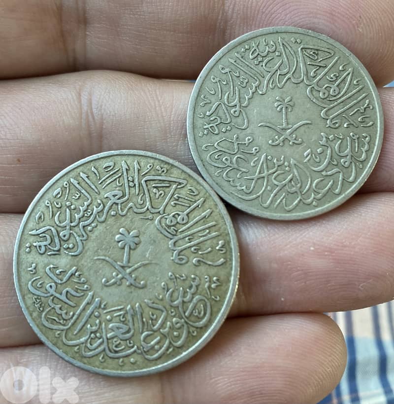 عملتين سعودي ٢ و ٤ قروش زمن الملك سعود بن عبدالعزيز سنة ١٣٧٦ 1