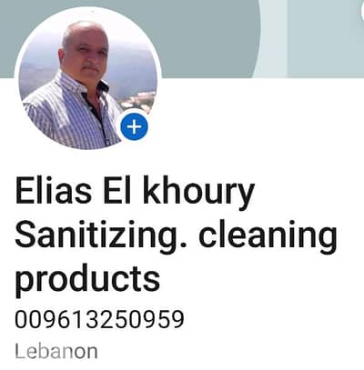 مواد ومعدات للتنظيف