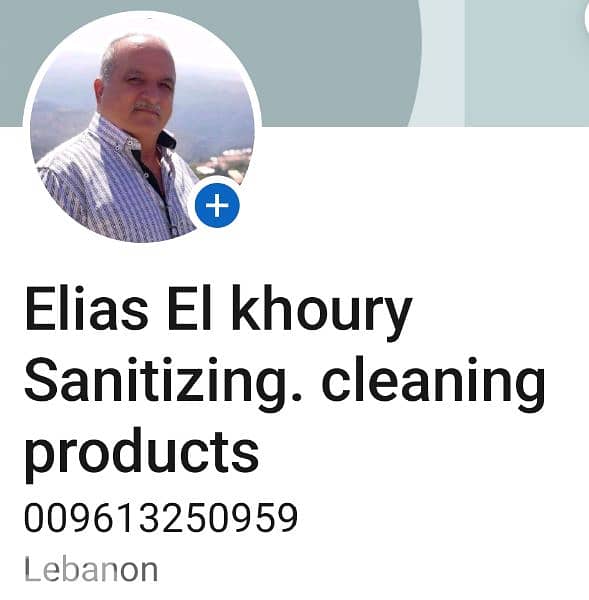 مواد ومعدات للتنظيف 0