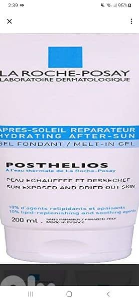 creme gel la roche posay posyhelios soothing gel after sun 100ml 0