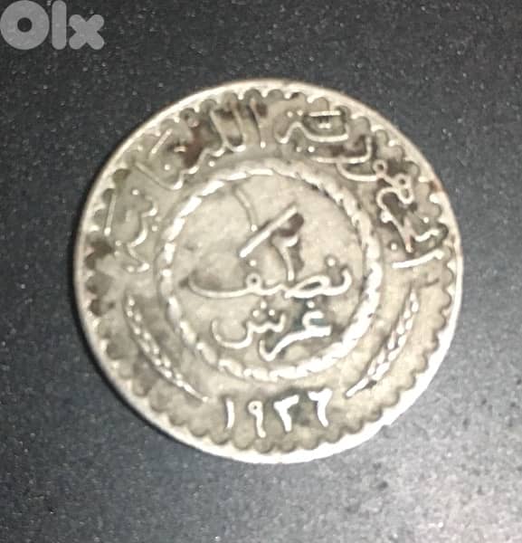 Lebanon 1/2p 0