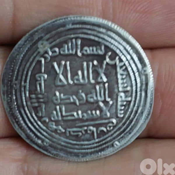 Ummayid Islamic silver Derham Coin Khalifa El Walid bin Abdul Malek 0