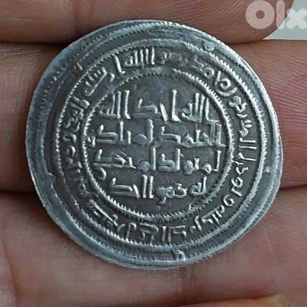 Ummayid Islamic silver Derham Coin Khalifa El Walid bin Abdul Malek 1
