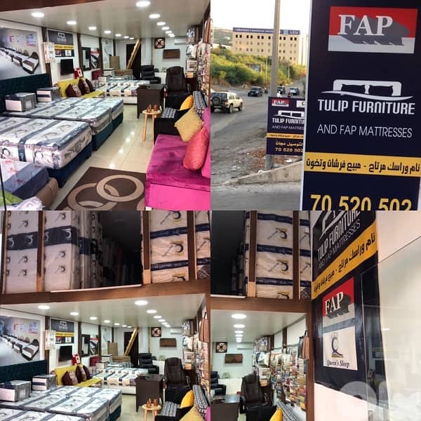 فرشات طبيه 1