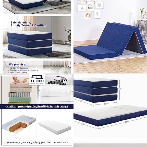 فرشات طبيه 2