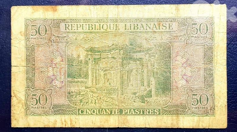 old bank note 1