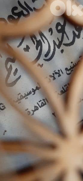 oud electric egyptian عود الكتريك صنع مصر 6