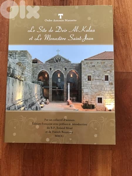 Le site de Deir Al-Kalaa et le Monastere de Saint-Jean 0