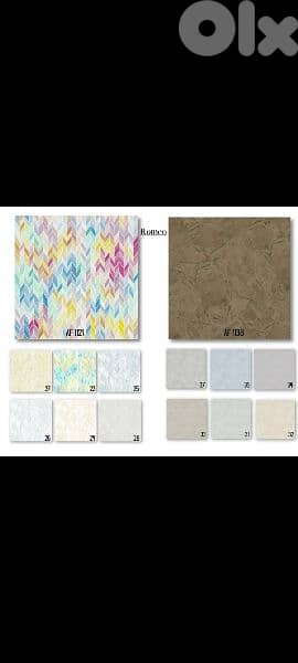 Wall paperورق جدران 0