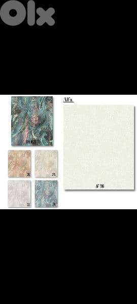 Wall paperورق جدران 2