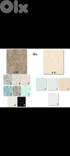 Wall paperورق جدران 4