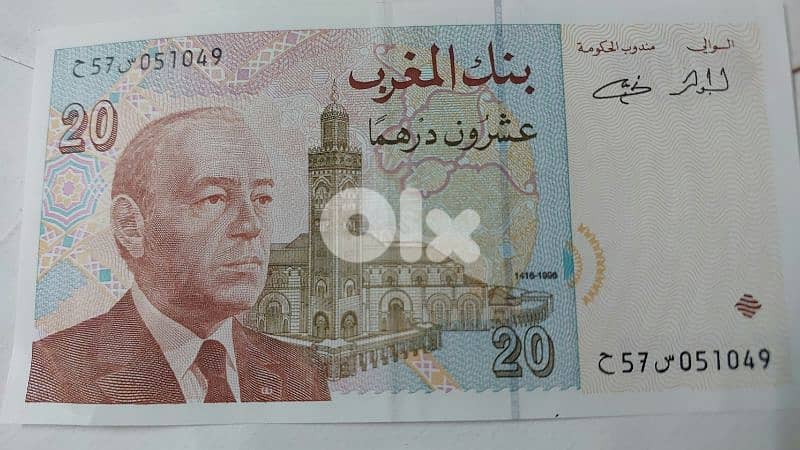 Morcow Memorial Banknote Commemorative for King El Hassan 2nd 0
