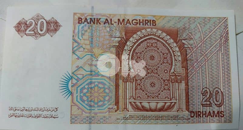 Morcow Memorial Banknote Commemorative for King El Hassan 2nd 1