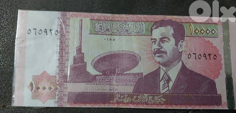 Iraqi Memorial Saddam Hussein Banknote One Thousand Dinar Year 2001 0