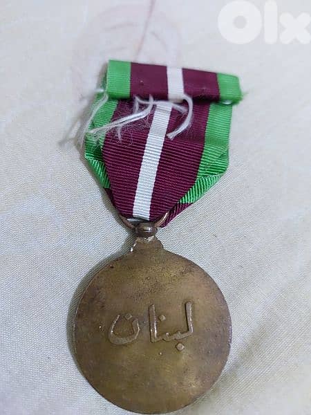 Lebanese Republic  medal year 1948 1