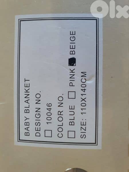 Baby blanket 140 × 110 cm / حرام ولادي جديد 2