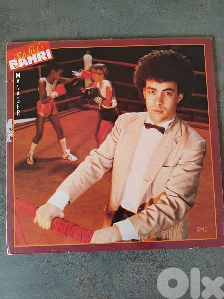 Rachid bahri manager 1983 vinyl 0