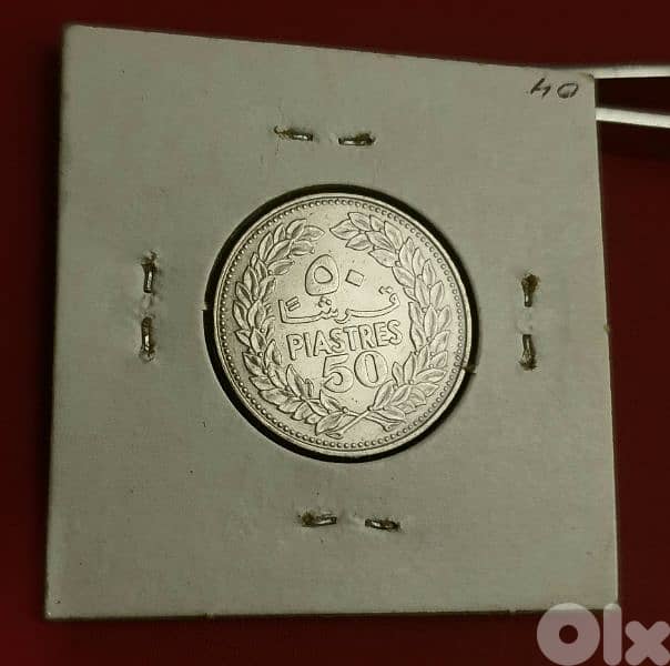 1969 Lebanon UNC 50 Piastres 2