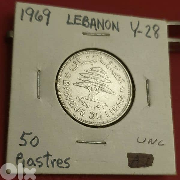 1969 Lebanon UNC 50 Piastres 3
