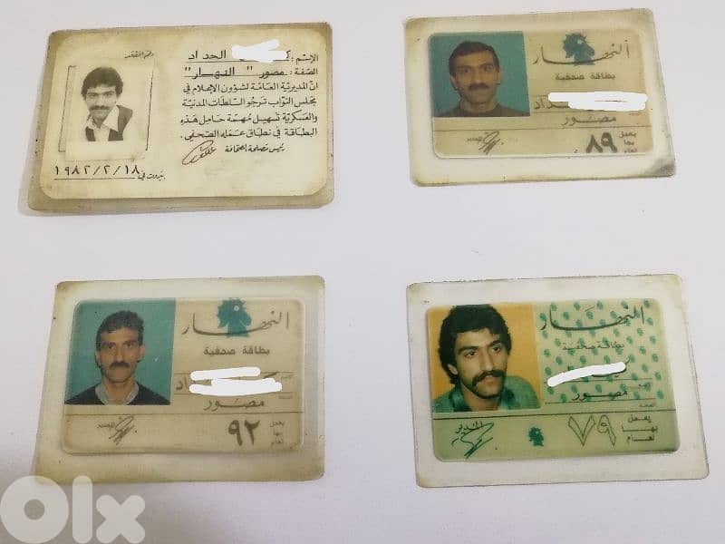 مجموعة بطاقات تذكارية 1979 0