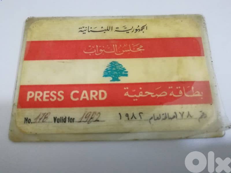مجموعة بطاقات تذكارية 1979 1