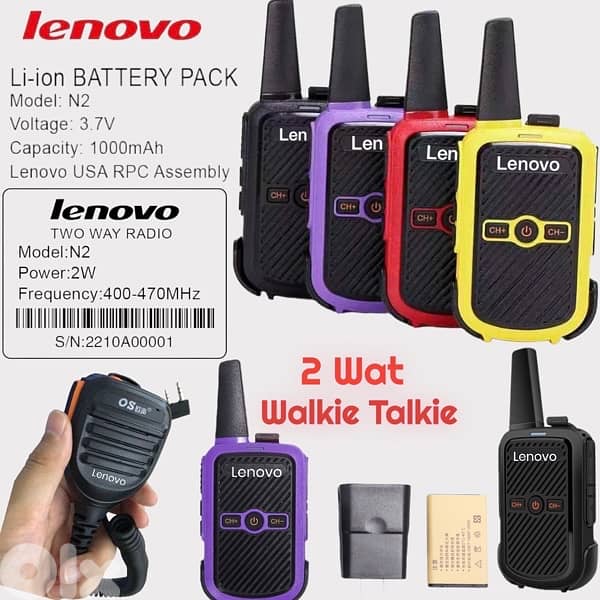 Lenovo Walkie Talkie 2 Wat Radio Civil جهاز لاسلكي لا يحتاج ترخيص 0