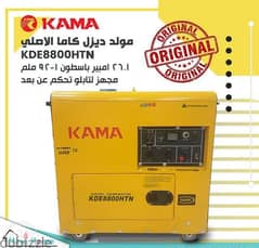 Kama Generator Diesel 8800 Htn 7kva 27 Ampere مولد كامل مازوت ٢٧ امبير 0