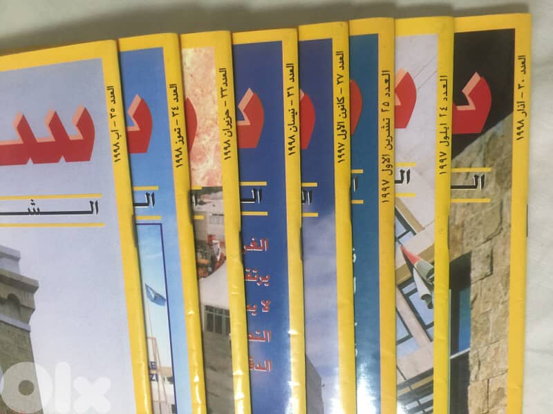 STONE Magazines  ( 8 ) مجلة ستون عدد 8