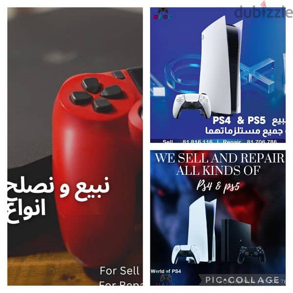 ps4 only for 200$ full pack with warranty 3 months 0