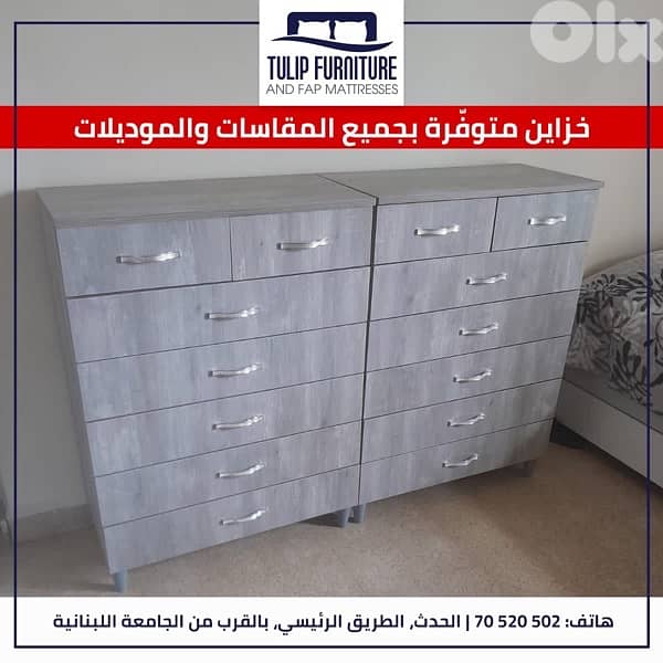 خزاين جميع المقاسات 0