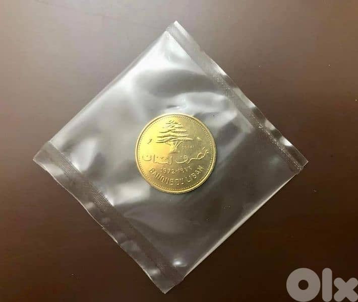 old lebanese coin 1