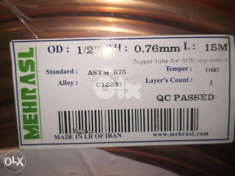 تمديد نحاس مكيفات استلام ورش وصيانة 1