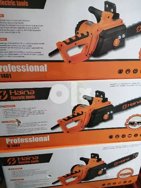 ادوات حديقه 0